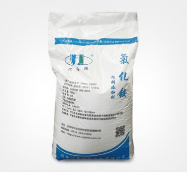 飼料級氯化铵