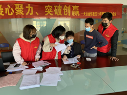 天台ok138太阳集团党支部助力市场商户有序复工